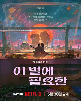 接交